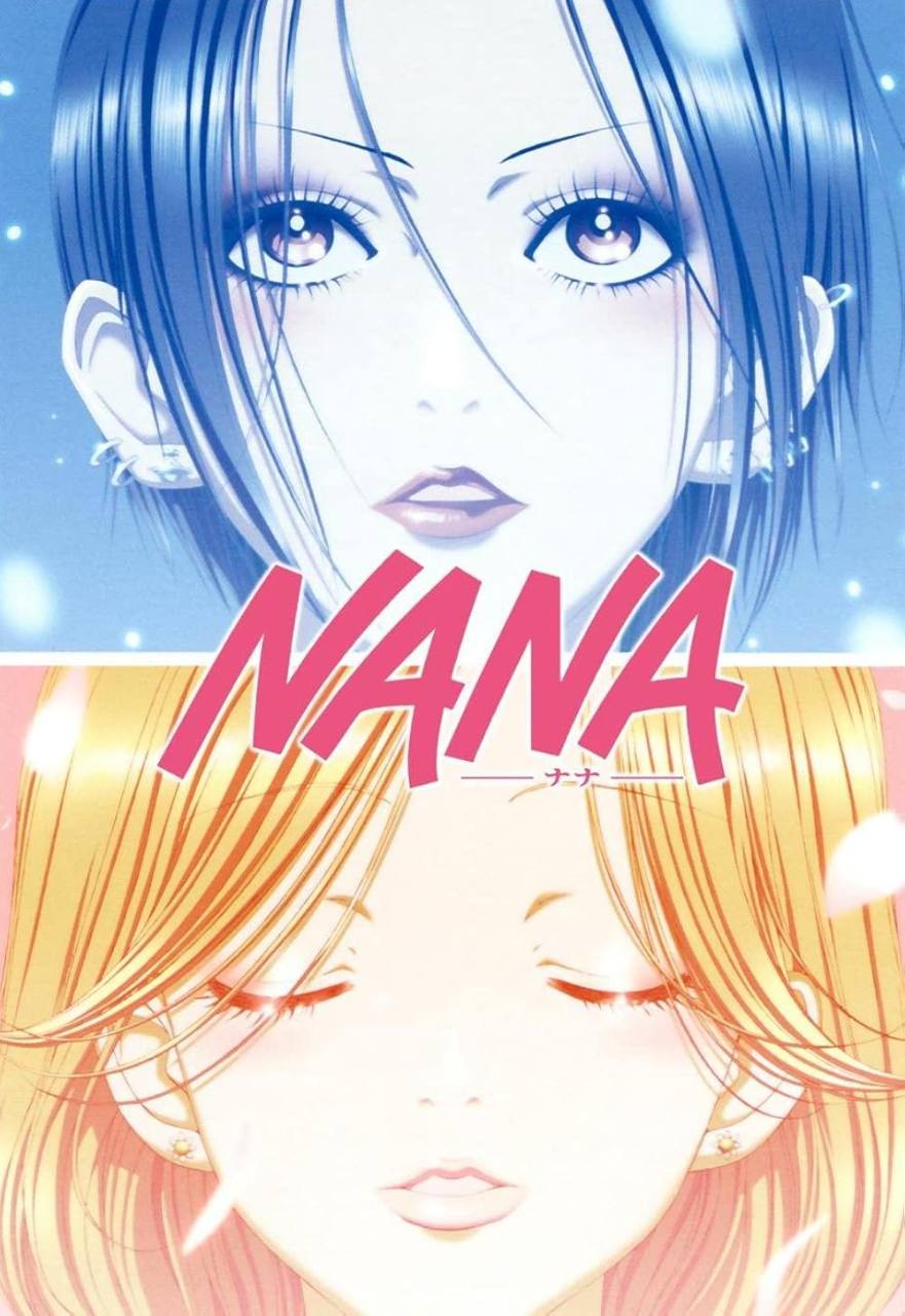 NANA 双人海报，用户选定的主视觉